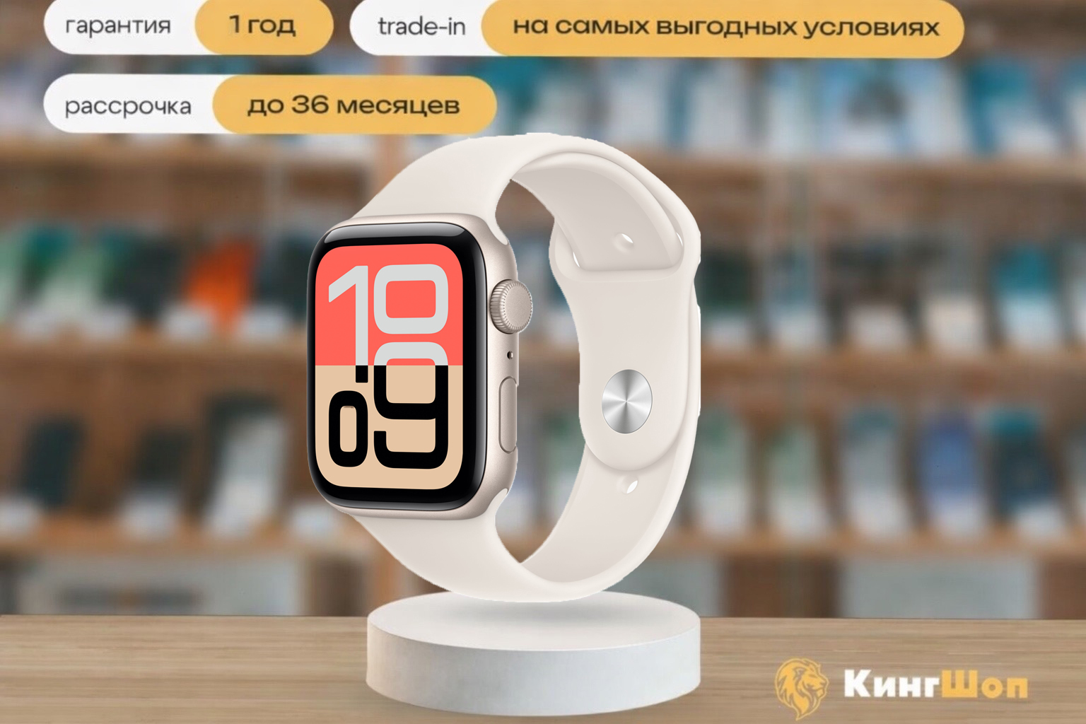 Apple Watch SE3 40mm Starlight Sport Band (S/M), белый — фото товара