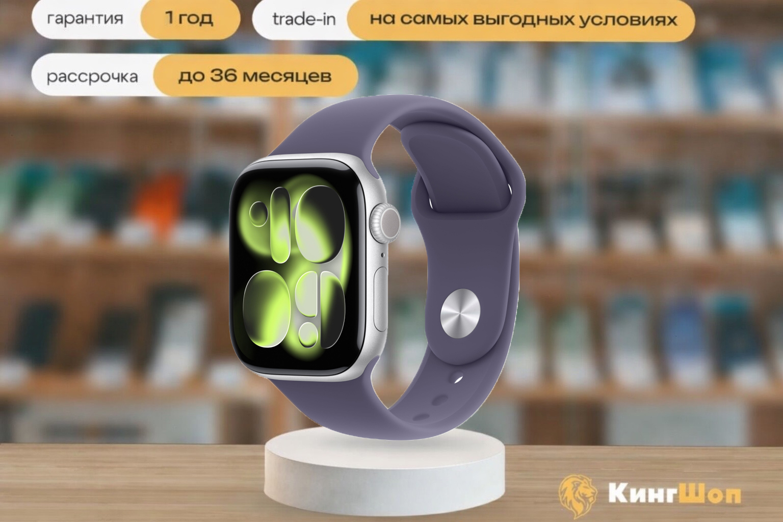 Apple Watch S11 46mm Silver Sport Band (M/L), серебряный — фото товара