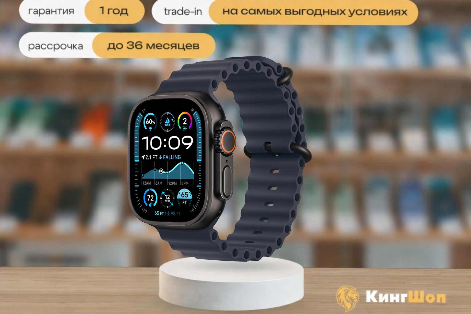 Apple Watch Ultra 2 49mm Black Ti Black Ocean Band, чёрный — фото товара