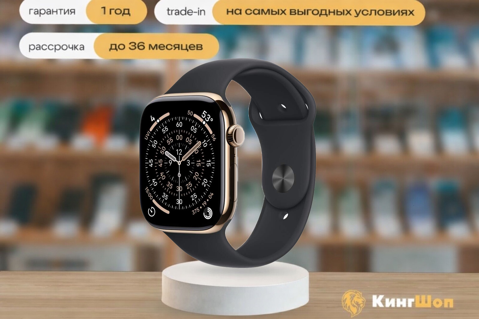 Apple Watch S11 46mm Gold Ti Milanese Loop (M/L), золотой — фото товара