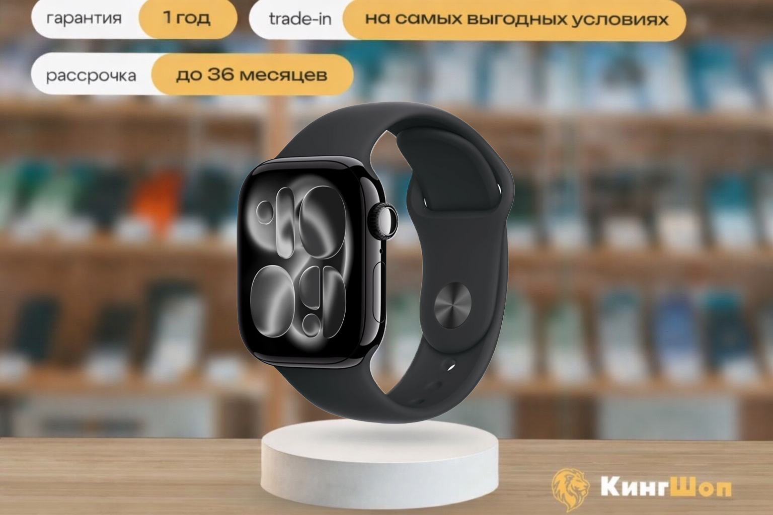 Apple Watch S11 42mm Jet Black Sport Band (M/L), чёрный — фото товара