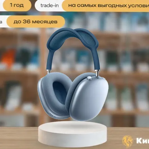 AirPods Max 2 Blue, Синий — фото товара