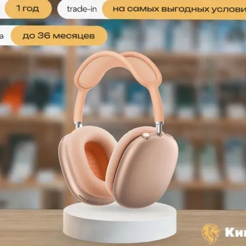 AirPods Max 2 Orange, Оранжевый — фото товара