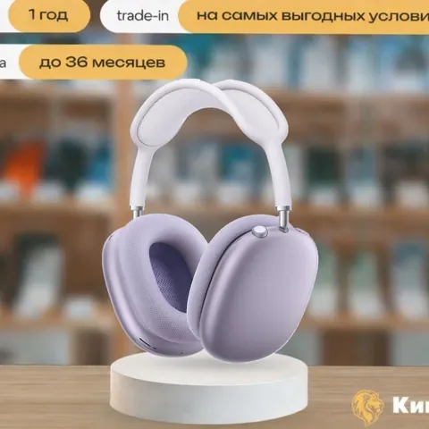 AirPods Max 2 Purple, Фиолетовый — фото товара