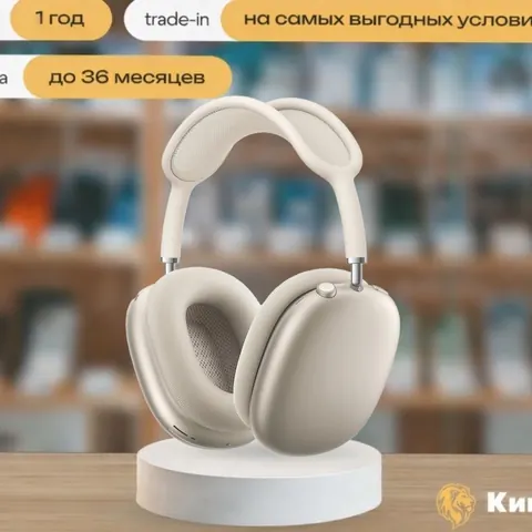 AirPods Max 2 Starlight, Белый — фото товара