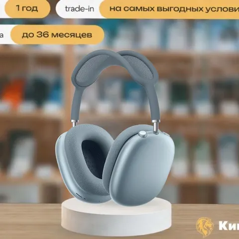 AirPods Max Blue USB-C, Синий — фото товара
