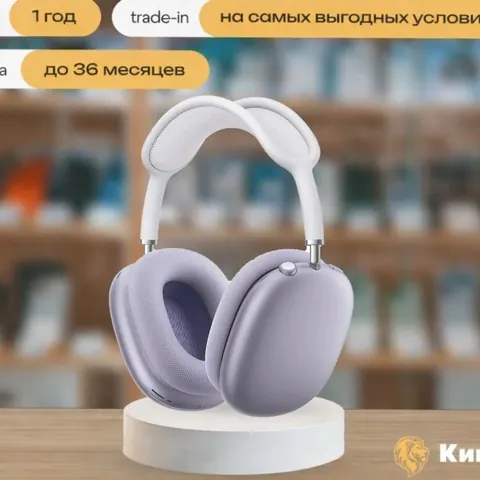 AirPods Max Purple USB-C, Фиолетовый — фото товара