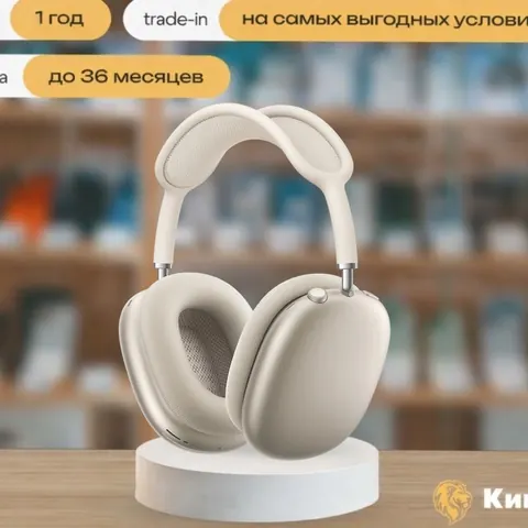 AirPods Max Starlight USB-C, Белый — фото товара