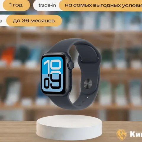 Apple Watch SE3 40mm Midnight Sport Band (S/M), чёрный — фото товара