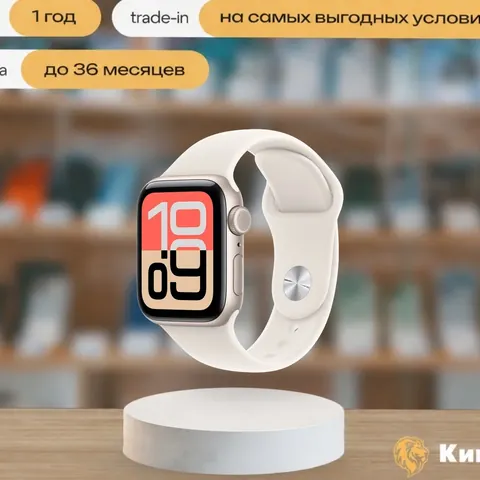 Apple Watch SE3 40mm Starlight Sport Band (S/M), белый — фото товара