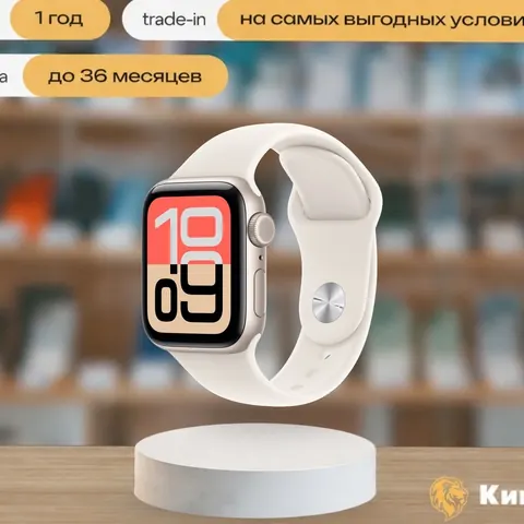 Apple Watch SE3 44mm Starlight Sport Band (S/M), белый — фото товара