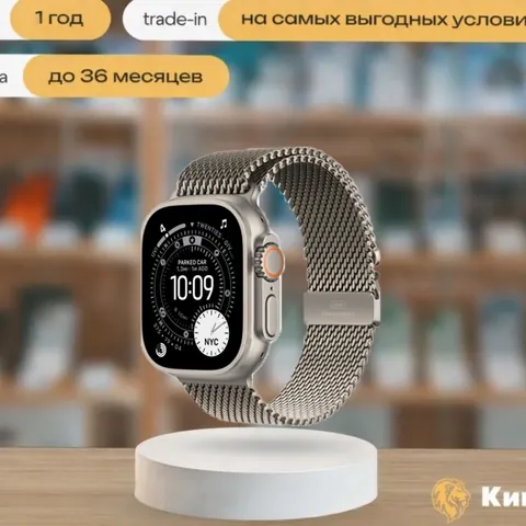 Apple Watch Ultra 3 49mm Natural Ti Natural Milanese Loop Small, серый — фото товара