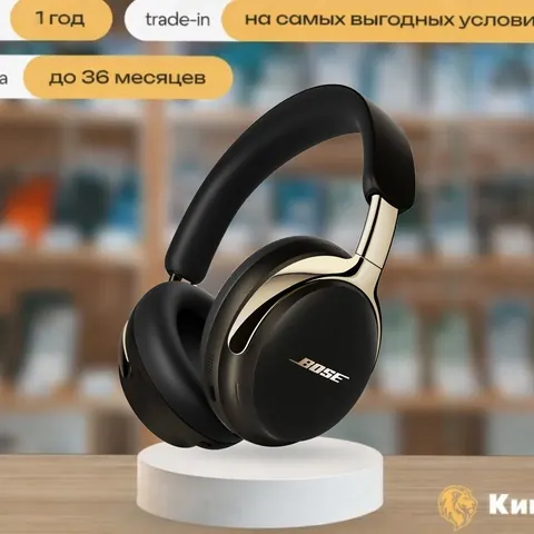Bose Headphones QC Ultra 2 Gold, Золотой — фото товара