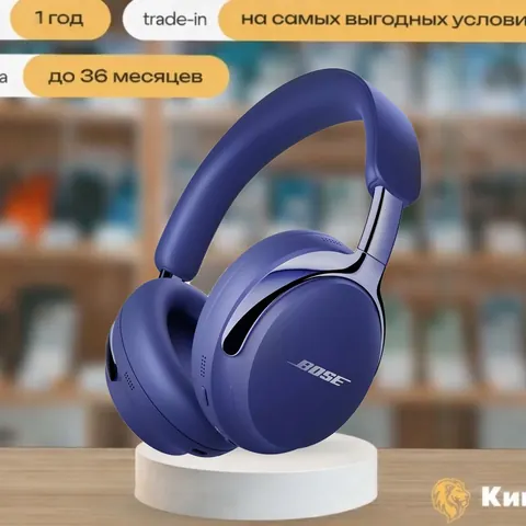Bose Headphones QC Ultra 2 Violet, Фиолетовый — фото товара