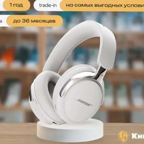 Bose Headphones QC Ultra 2 White, Белый — фото товара
