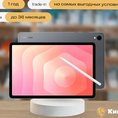 Galaxy Tab S11 12/256 Gray Wi-Fi, Серый — фото товара