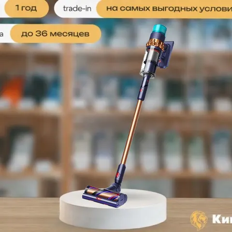 Пылесос Dyson Gen5 SV23 Detect Absolute Vacuum Blue/Copper, китайская версия — фото товара