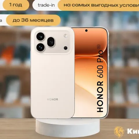 Honor 600 Pro 12/256 White, SIM + eSIM, белый — фото товара