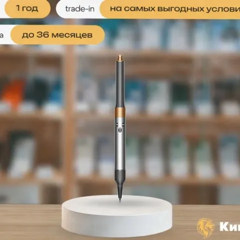 Стайлер Dyson HS05 Origin Nickel/Copper, китайская версия — фото товара