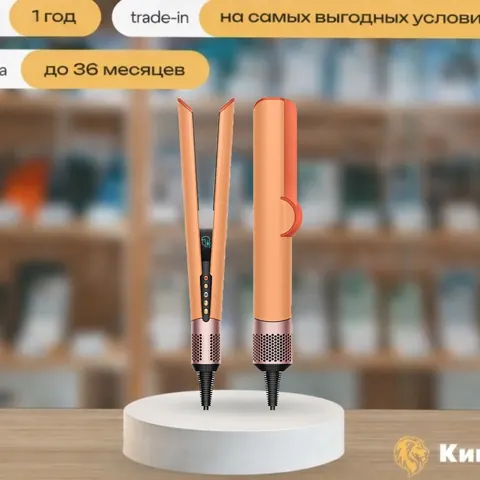 Выпрямитель Dyson HT01 Ceramic Apricot (без кейса), китайская версия — фото товара