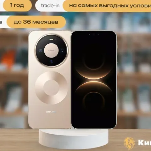 Huawei Mate 80 Pro 16/512 Gold, SIM + eSIM, золотистый — фото товара