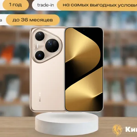 Huawei Pura 80 Ultra 16/512 Gold, SIM + eSIM, золотистый — фото товара