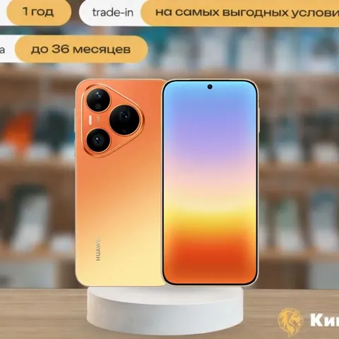 Huawei Pura 90s Pro 12/256 Orange, SIM + eSIM, оранжевый — фото товара