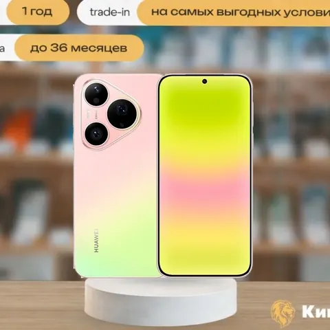 Huawei Pura 90s Pro 12/256 Pink, SIM + eSIM, розовый — фото товара