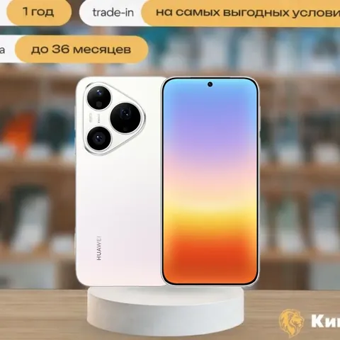 Huawei Pura 90s Pro 12/256 White, SIM + eSIM, белый — фото товара