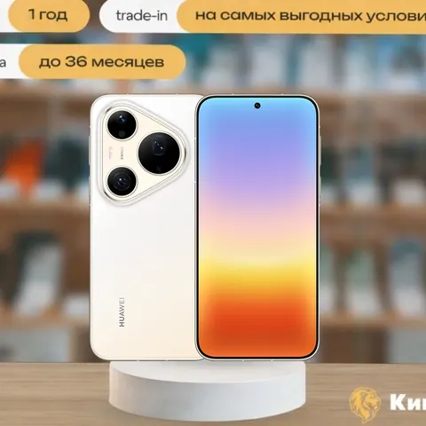 Huawei Pura 90s Pro Max 12/256 Gold, SIM + eSIM, золотистый — фото товара