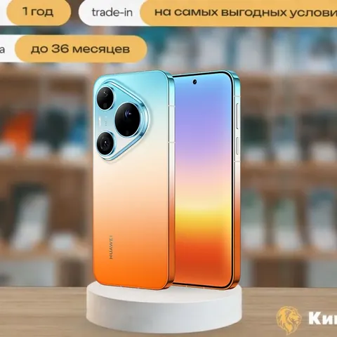 Huawei Pura 90s Pro Max 12/256 Orange, SIM + eSIM, оранжевый — фото товара