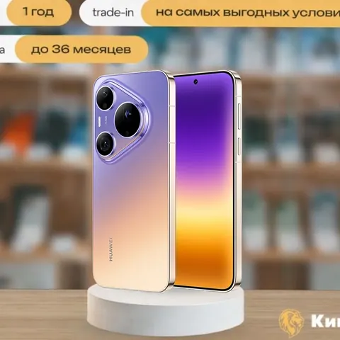 Huawei Pura 90s Pro Max 12/512 Purple, SIM + eSIM, фиолетовый — фото товара