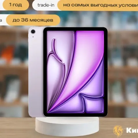 iPad Air 11 M3 256GB Purple Wi-Fi, фиолетовый — фото товара