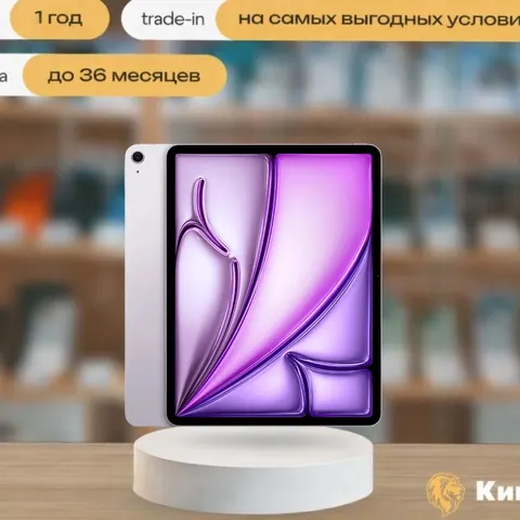 iPad Air 11 M4 256GB Purple Wi-Fi, Фиолетовый — фото товара