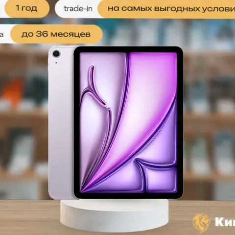 iPad Air 13 M2 512GB Purple LTE, фиолетовый — фото товара