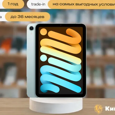 iPad Mini 7 256GB Blue Wi-Fi, Голубой — фото товара