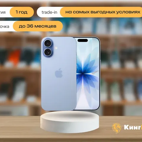 iPhone 17, 256 ГБ, eSIM, голубой — фото товара