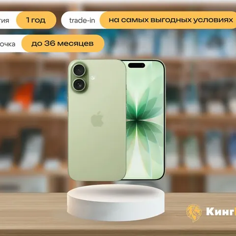 iPhone 17, 256 ГБ, eSIM, зеленый (Sage) — фото товара