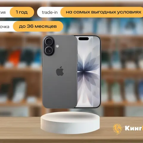 iPhone 17, 512 ГБ, eSIM, черный — фото товара