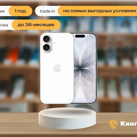 iPhone 17, 512 ГБ, eSIM, белый — фото товара