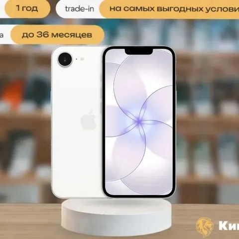 iPhone 17e, 512 ГБ, eSIM, белый — фото товара