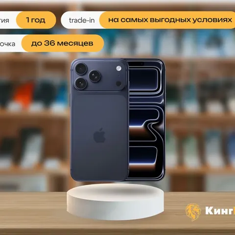 iPhone 17 Pro, 256 ГБ, SIM + eSIM, синий — фото товара
