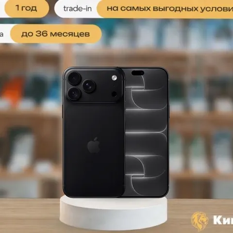 iPhone 18 Pro, 512 ГБ, eSIM, чёрный (Black) — фото товара