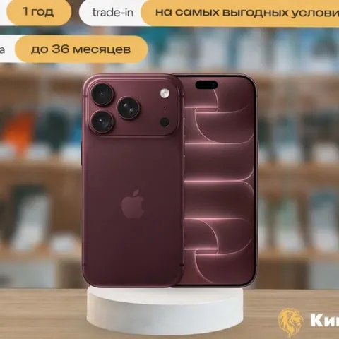 iPhone 18 Pro Max, 256 ГБ, eSIM, бордовый (Burgundy) — фото товара