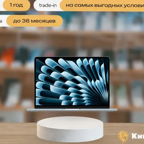 MacBook Air 13 M5 (2026) - 16/512 Sky Blue, Голубой — фото товара