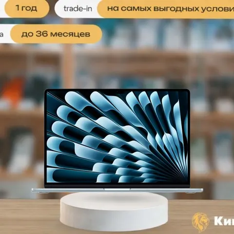 MacBook Air 13 M5 (2026) - 24/1024 Sky Blue, Голубой — фото товара