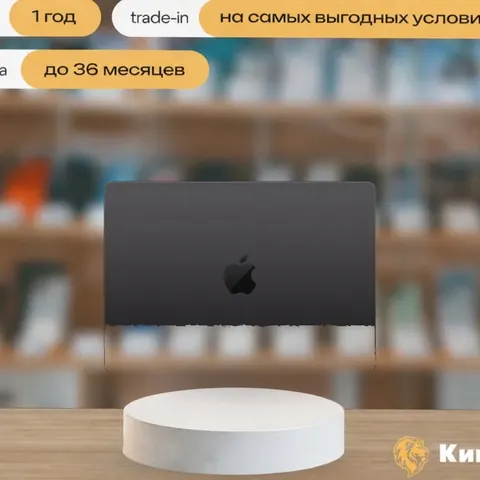 MacBook Pro 14 M1 Pro (2021) - 16/1024 Space Gray, Серый — фото товара