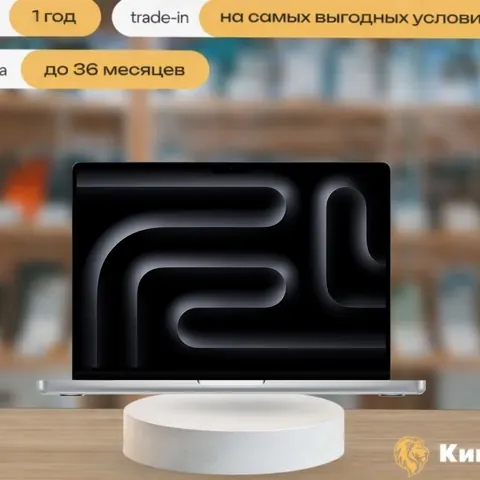 MacBook Pro 16 M5 Max (2026) - 36/2048 Silver, Серебристый — фото товара