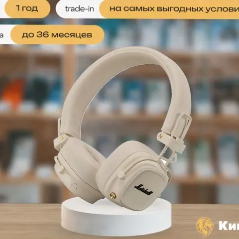 Marshall Major 5 Cream, бежевый — фото товара