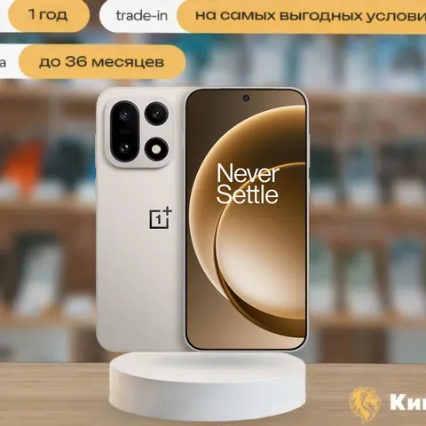 OnePlus 15 16/512 Sand, SIM + eSIM, бежевый — фото товара
